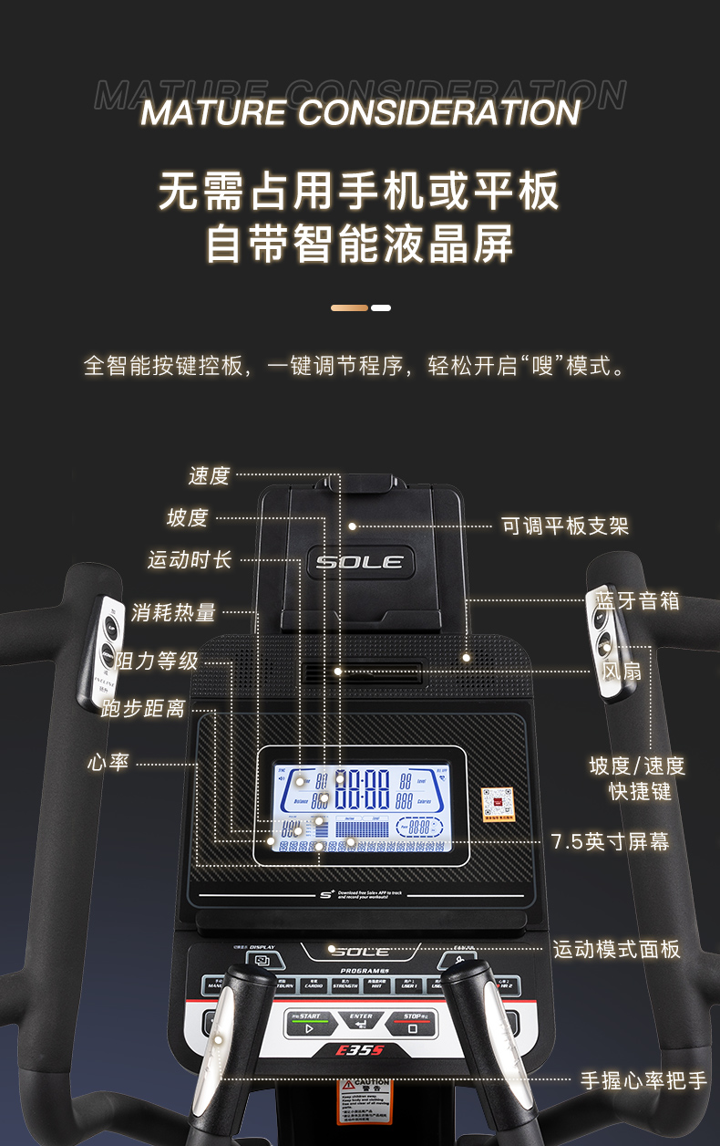 E35s02_01.jpg
