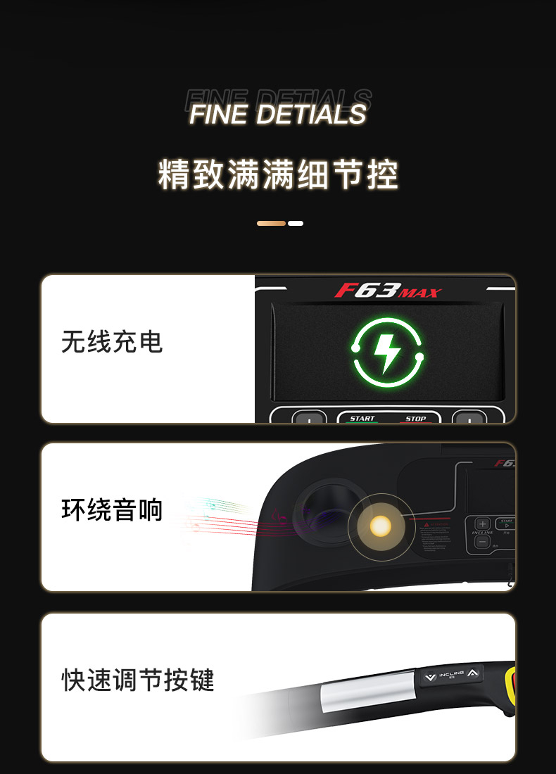 F63MAX_14.jpg